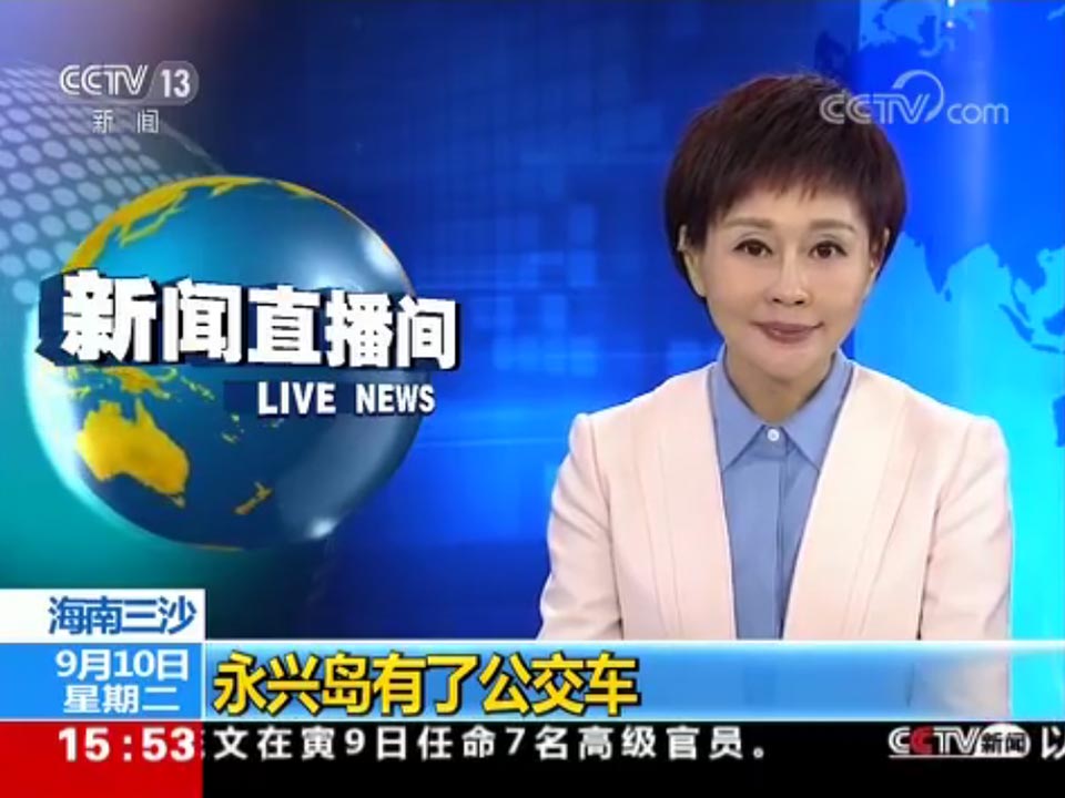 电视台各大媒体报道图片